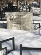 Кабалина Ефросинья Дмитриевна